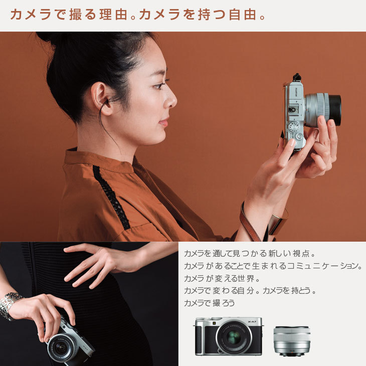 FUJIFILM X-A7 ミラーレスデジタルカメラ レンズキット メーカー