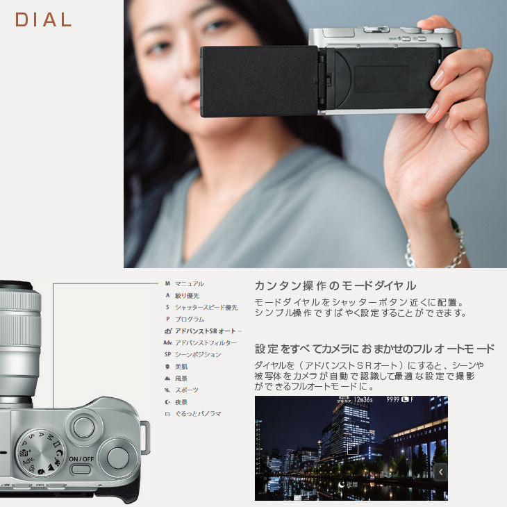 FUJIFILM X-A7 ミラーレスデジタルカメラ レンズキット メーカー