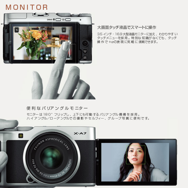 FUJIFILM X-A7 ミラーレスデジタルカメラ レンズキット メーカー