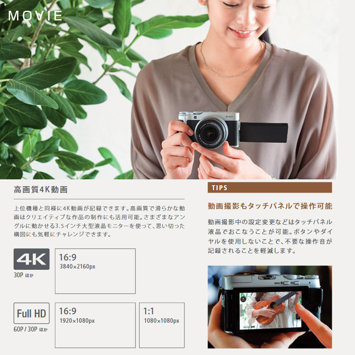 FUJIFILM X-A7 ミラーレスデジタルカメラ レンズキット メーカー FUJIFILM X-A7 ミラーレスデジタルカメラ レンズキット メーカー