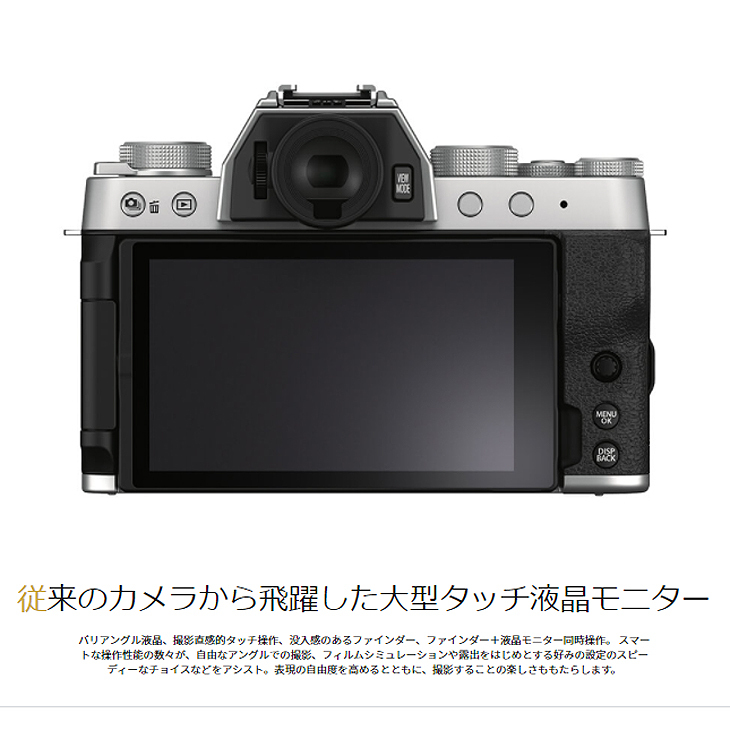 FUJIFILM（フジフイルム） FUJIFILM X-T200 ミラーレスデジタルカメラ