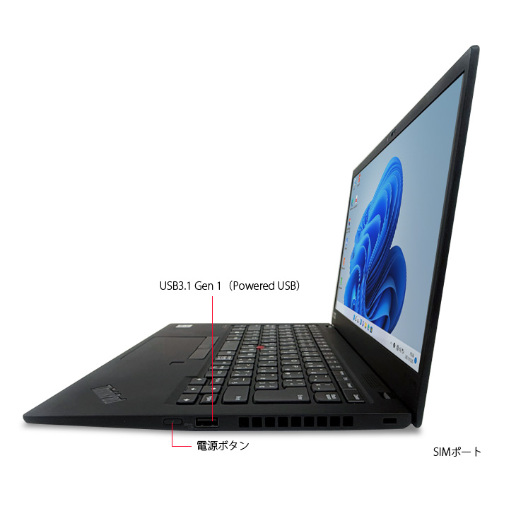 富士通（FUJITSU） 【2026年新春 X1Carbon福袋】Lenovo ThinkPad X1