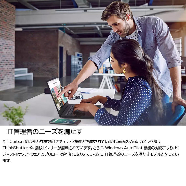 Lenovo X1 Carbon 2018 6th 中古 ノート Office Win10 or Win11 第8