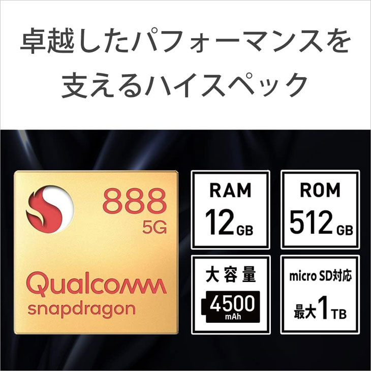 iPhone 8 【SIMフリー】SONY Xperia 1 III XQ-BC42 スマートフォン