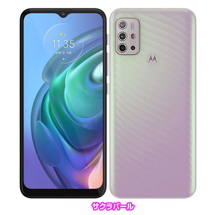 moto g8 【中古スマホ】【SIMフリー】motorola g10 XT2127-2