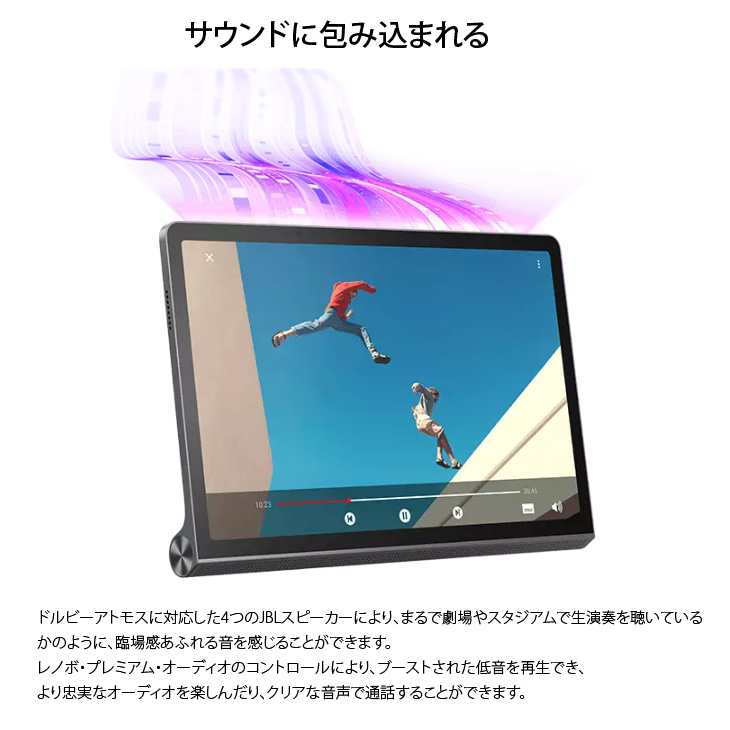 ThinkPad 【新品】Lenovo Yoga Tab 11 ZA8X0059JP Android11