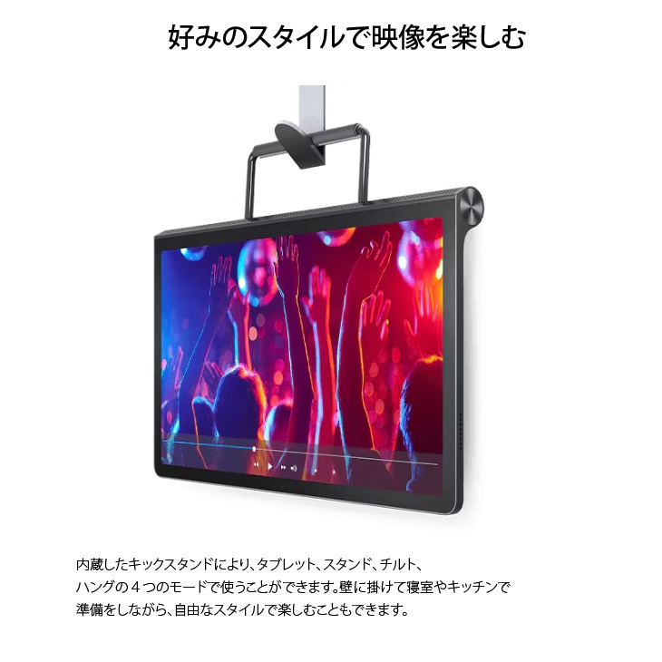 ThinkPad 【新品】Lenovo Yoga Tab 11 ZA8X0059JP Android11