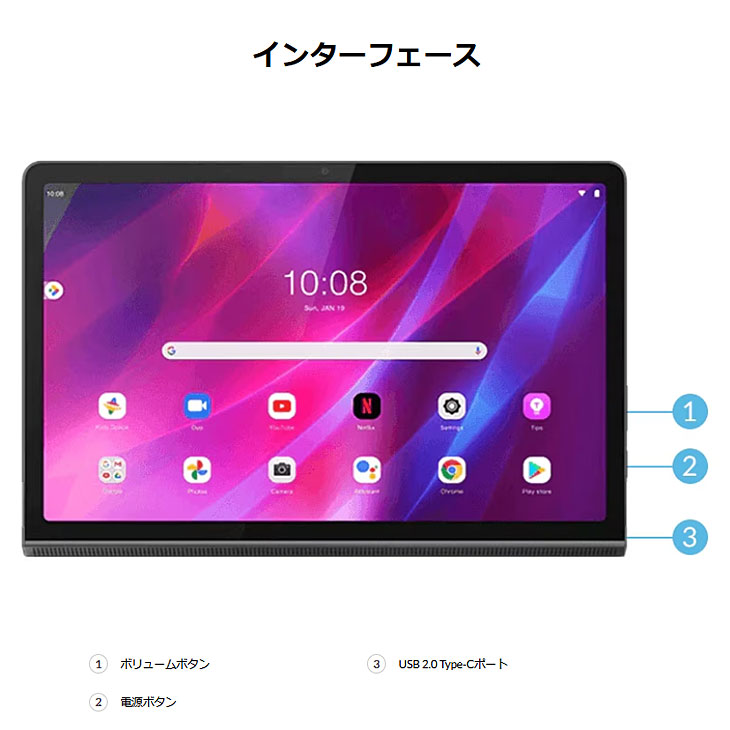 ThinkPad 【新品】Lenovo Yoga Tab 11 ZA8X0059JP Android11