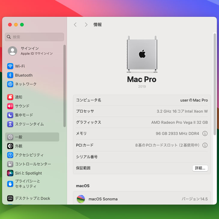 Mac Pro Apple Z0W3 A1991 2019 Radeon Vega II 32GB搭載 [Xeon W-3245