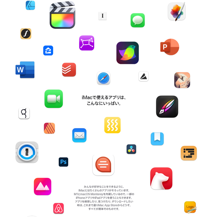 iMac(Apple) Apple iMac 24inch Z19P A2873 4.5K 2023 一体型 iMac(Apple) Apple iMac 24inch Z19P A2873 4.5K 2023 一体型