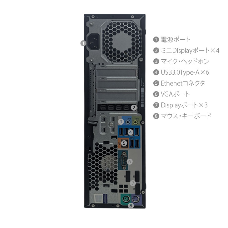 z240sff_pt2.jpg