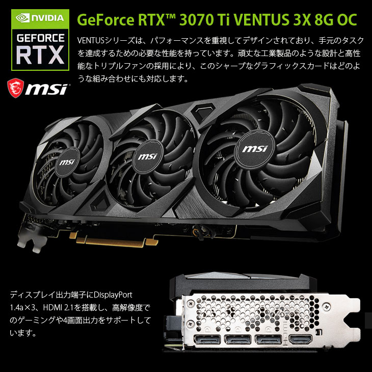 【ゲーミングフルセット販売】Core i5 RTX3070 32GB NVMe☆ ゲーミングフルセット販売】Core i7 RTX3070 32GB NVMe✨ - メルカリ