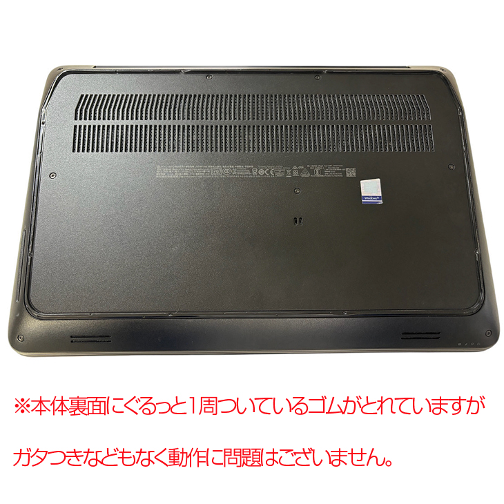 HP ZBOOK 15 G3 MobileWorkstasion 中古 Office フルHD NVIDIA QUADRO カメラ テンキー  [core i7 6820HQ 16GB 512GB 15.6型 ] ：訳あり品(クリック△) : zbook15g3-cm-c :  中古パソコンのワットファン - 通販 - Yahoo!ショッピング