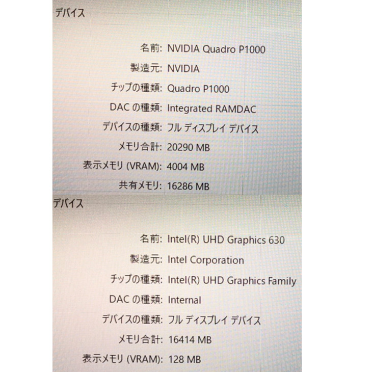 日本HP HP ZBOOK STUDIO x360 G5 Convertible Workstation 中古 日本HP HP ZBOOK STUDIO x360 G5 Convertible Workstation 中古