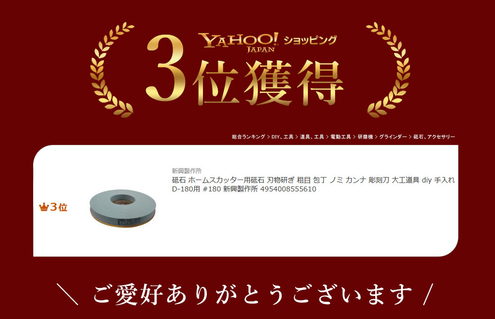 ③工具　鉋　砥石　刃　鑿　かんな　のみ　包丁　研ぎ　大工道具　手工具 楽天市場】【LINE登録300円OFFクーポン】ホーム 研ぎ器 KBS-50