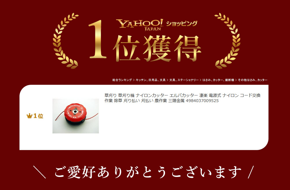 VAN JAC ライオン紋章 大判バナー　60✖120看板 VAN JAC ライオン紋章 大判バナー 60✖120看板 VAN JAC ライオン