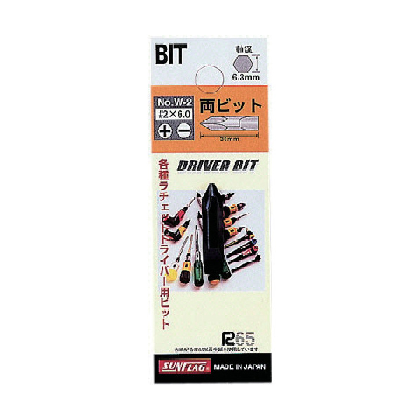 �T���t���b�O �����ւ��h���C�o�[�p �Z�p�r�b�g 3.0mm SH-30