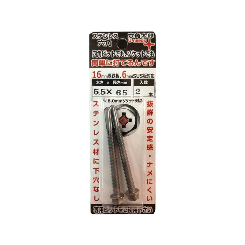 UN �Z�p���Y5.5�X�e��8H RTX65-NB 1�p�b�N (2�{�j ���C�g���@ �r�X �l�W �{���g 4582292574521