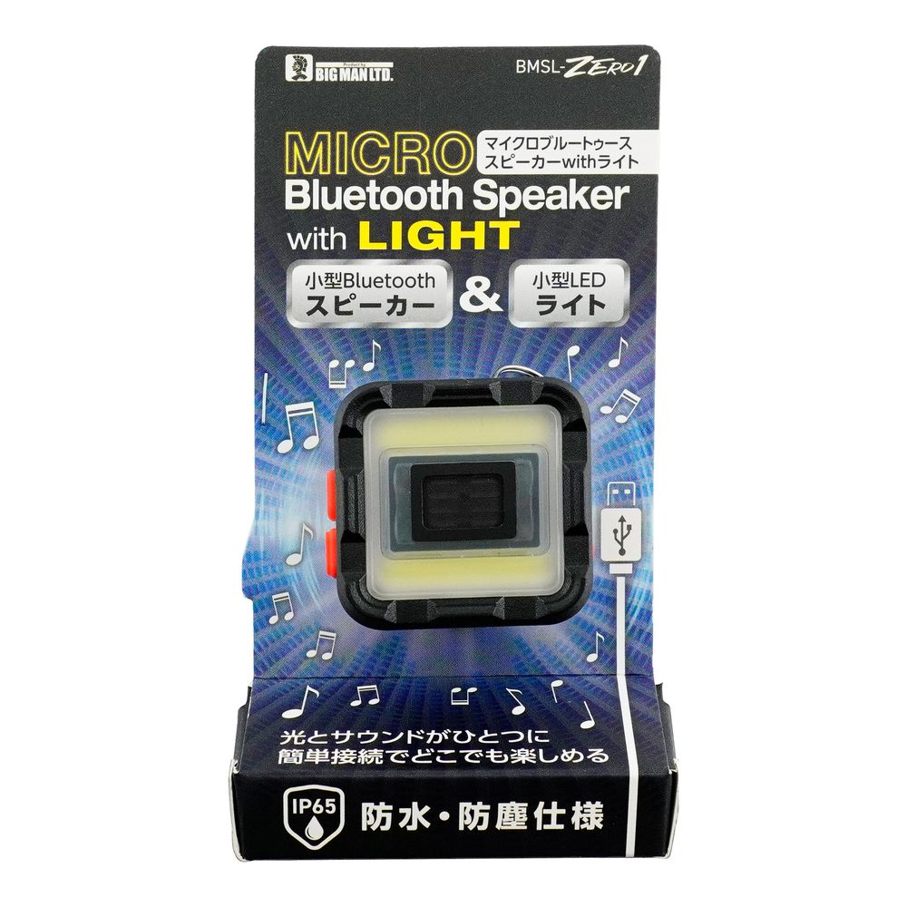 ビッグマン Bluetooth 充電式 スピーカー ライト付き BIGMAN マイクロ