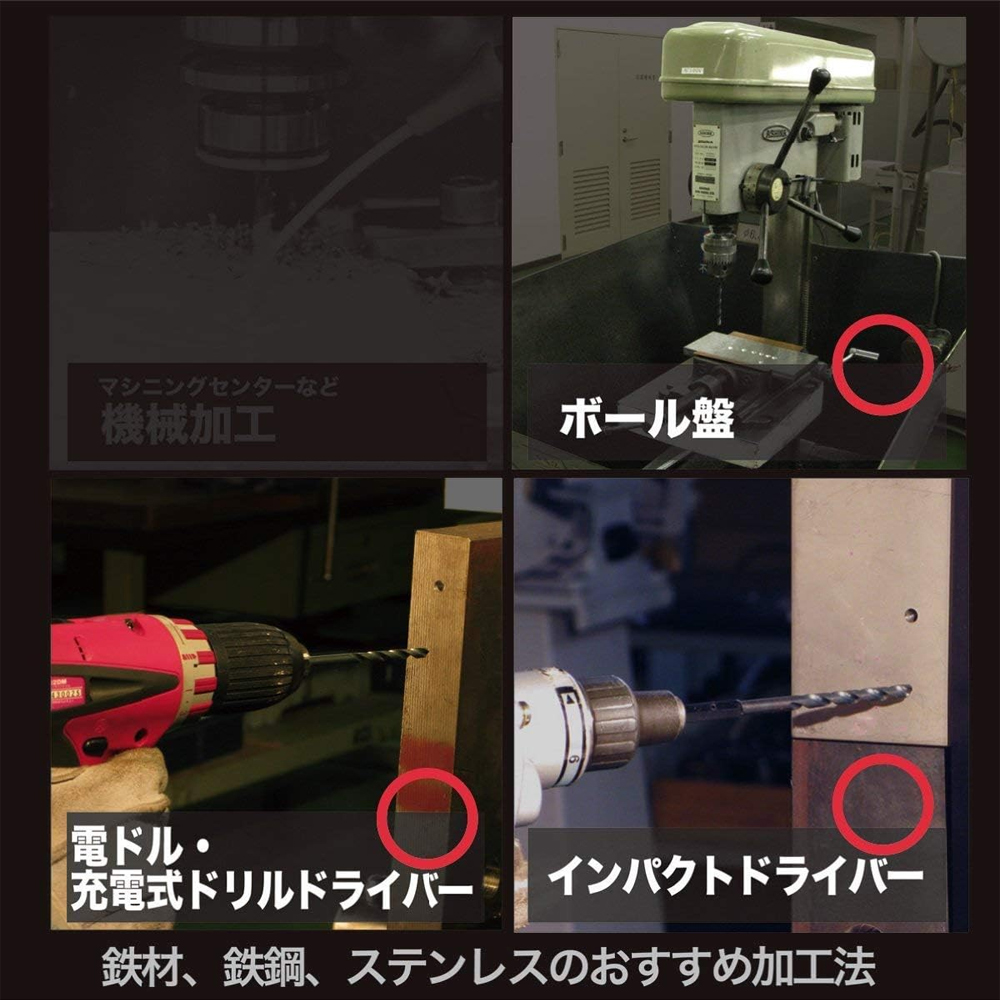 ナチ 六角軸鉄工ドリル 4.6ミリ PB 4962308723691 : WHATNOT - 通販
