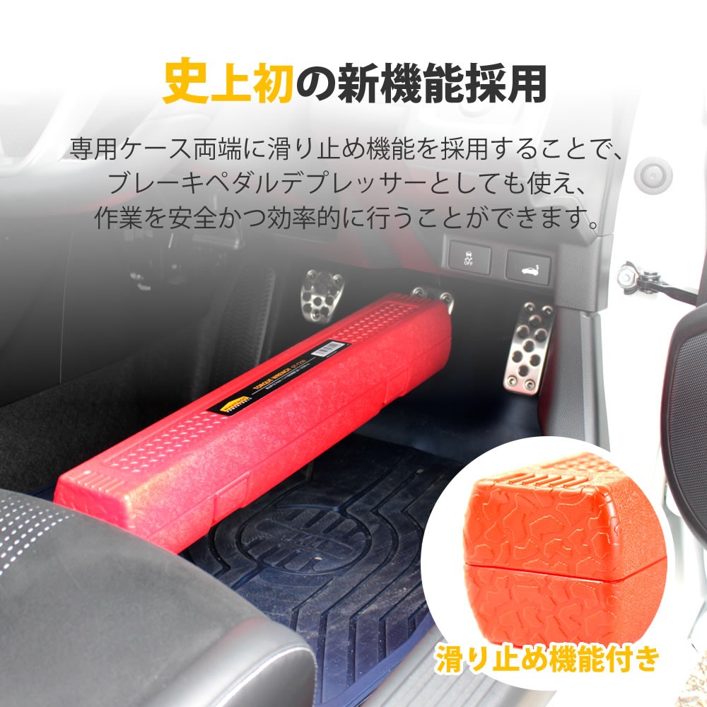 New Whatnot トルクレンチ タイヤ交換 セット 自動車 工具 校正証明書付き ブレーキペダルデプレッサー プレセット型 Gt T210 Astk On 正規品送料無料