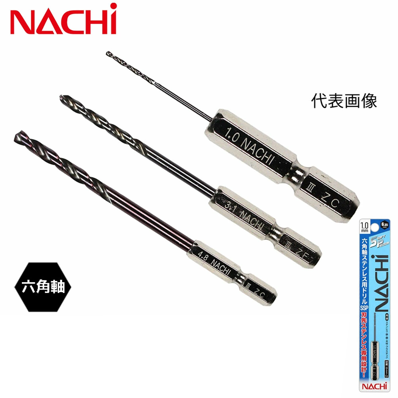 NACHI（ナチ） 六角軸 ステンレス用ドリル SSP 10.0mm ドリルビット