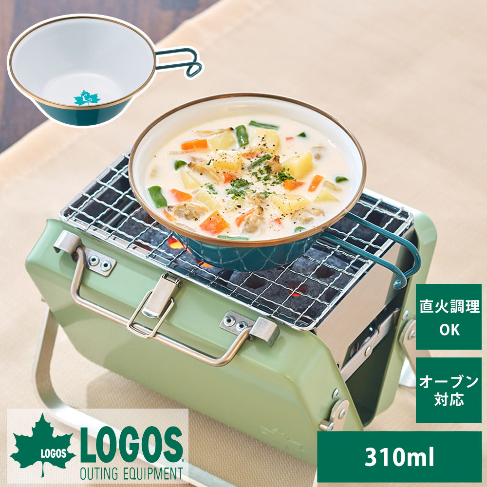 LOGOS ロゴス logos 燻製器 家庭用 燻製 スモーク 手軽