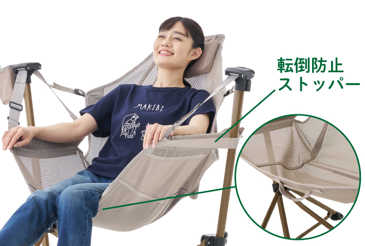 LOGOS テスリンゆらゆらハンモックチェア|ギア|家具|チェア