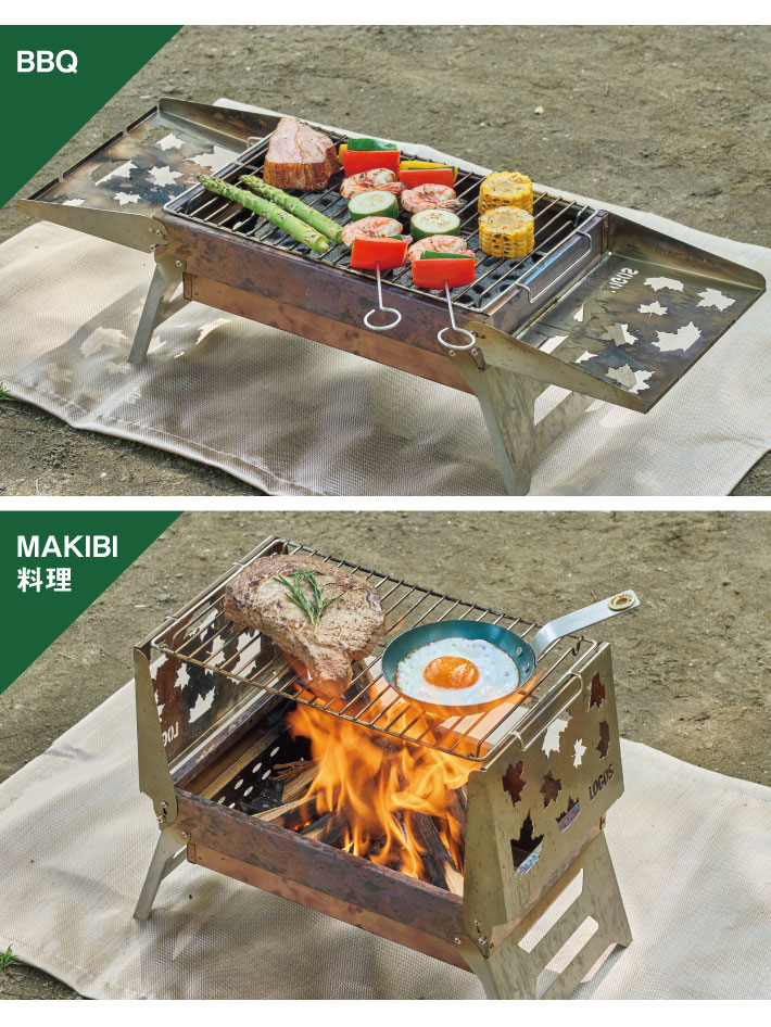 たき火BBQベース 焚き火シート セット 【新品、未開封】 開くだけの簡単セットアップ！BBQやMAKIBI料理も楽しめる