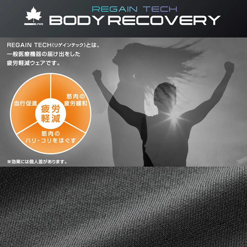 LOGOS（ロゴス） logos by LIPNER リカバリープルオーバー リカバリー