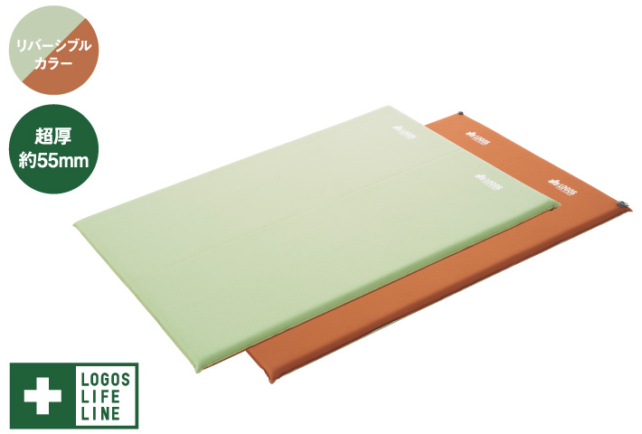 LOGOS（ロゴス） インフレートマット マット リバーシブル 超厚 55mm