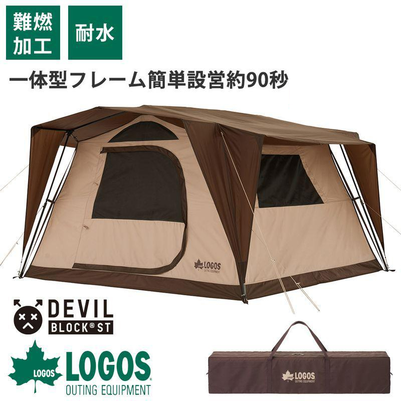 LOGOS（ロゴス） テント 4人用 5人用 6人用 キャンプ アウトドア 防水