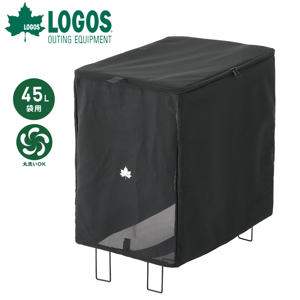 ロゴス logos トラッシュケース L（45L×2袋用） 88230204 ゴミ箱 アウトドア用ゴミ箱 ダストボックス BBQ アウトドア キャンプ バーベキュー 折りたたみ式