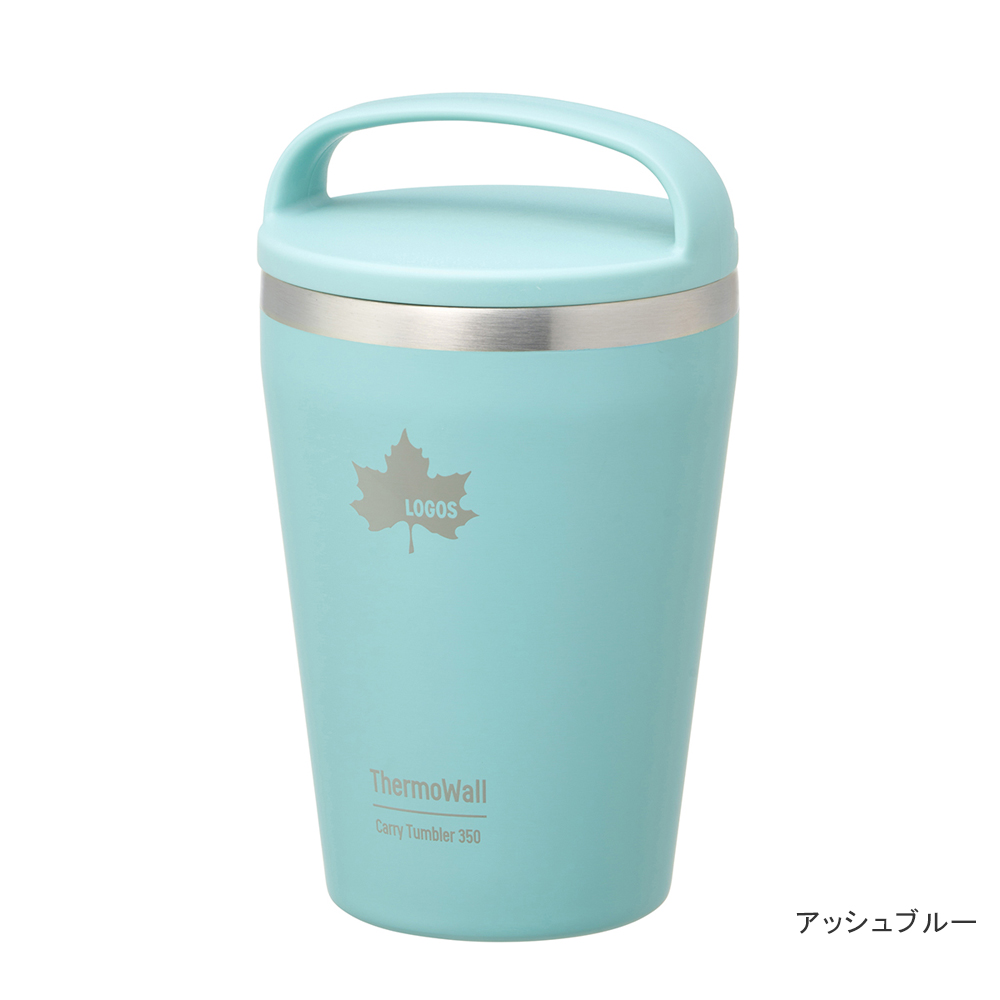 LOGOS（ロゴス） logos ThermoWall 真空断熱 キャリータンブラー350