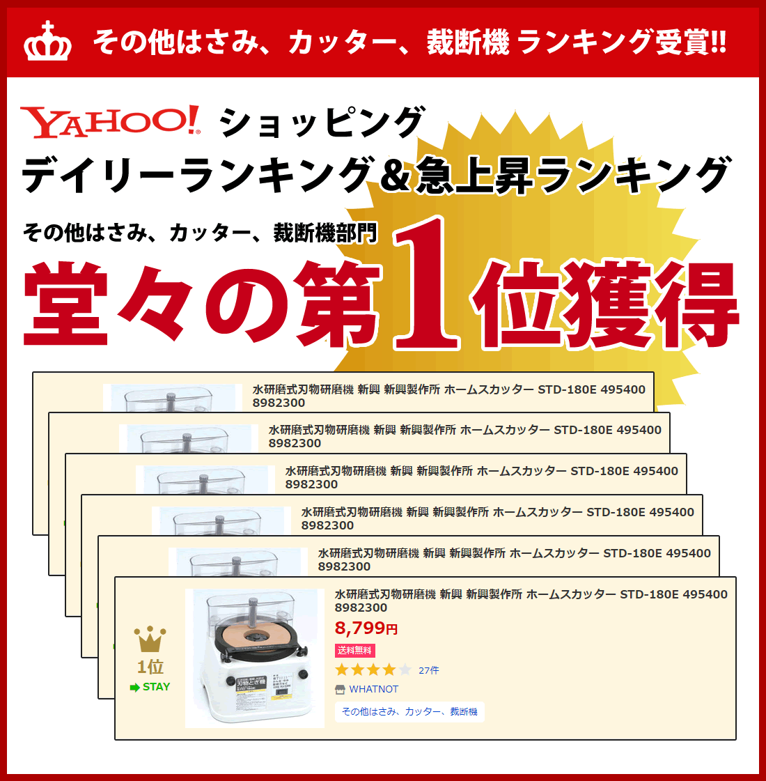 とぎ機 電動 電気 刃 刃物 研ぎ 砥石 刃物研ぎ機 包丁 包丁研ぎ 砥石