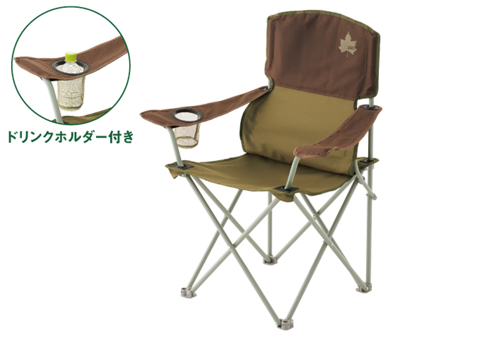 LOGOS（ロゴス） バックアシストアームチェア サポートチェア キャンプ