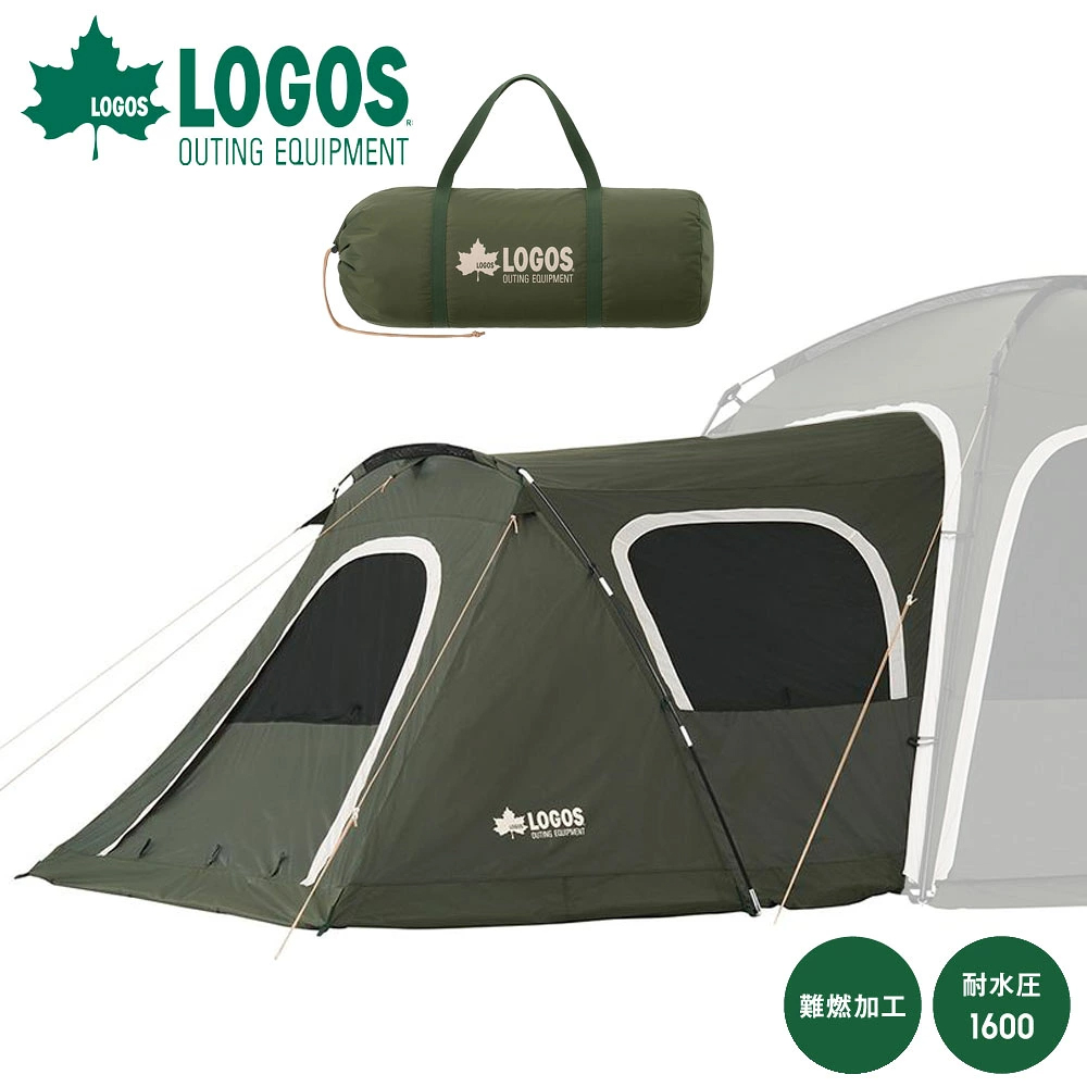 LOGOS 2ルームテント｜テント｜アウトドア、キャンプ、登山