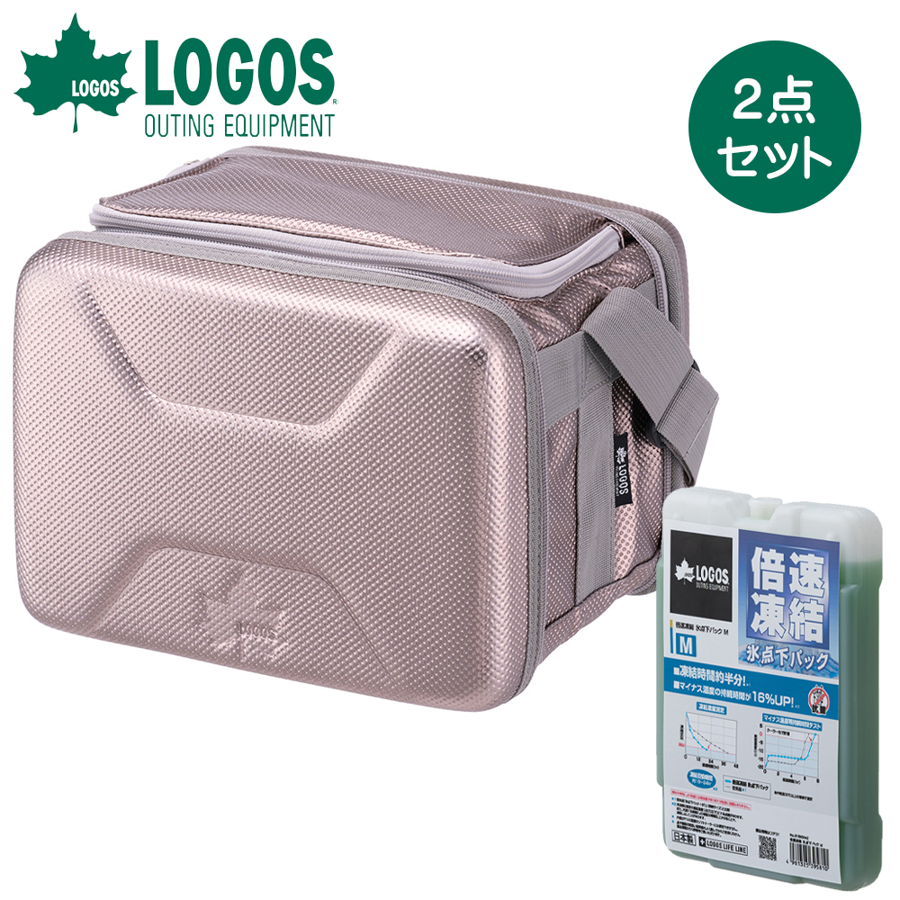 LOGOS（ロゴス） 【2点セット】 ハイパー氷点下クーラーS 倍速凍結