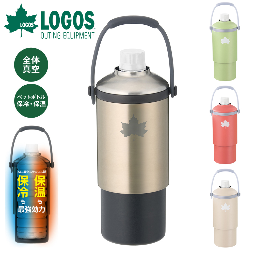 LOGOS ソフトホットウォーターボトルショルダー LOGOS どこでもソフト湯たんぽ・ショルダー|ギア|寝具|ブランケット