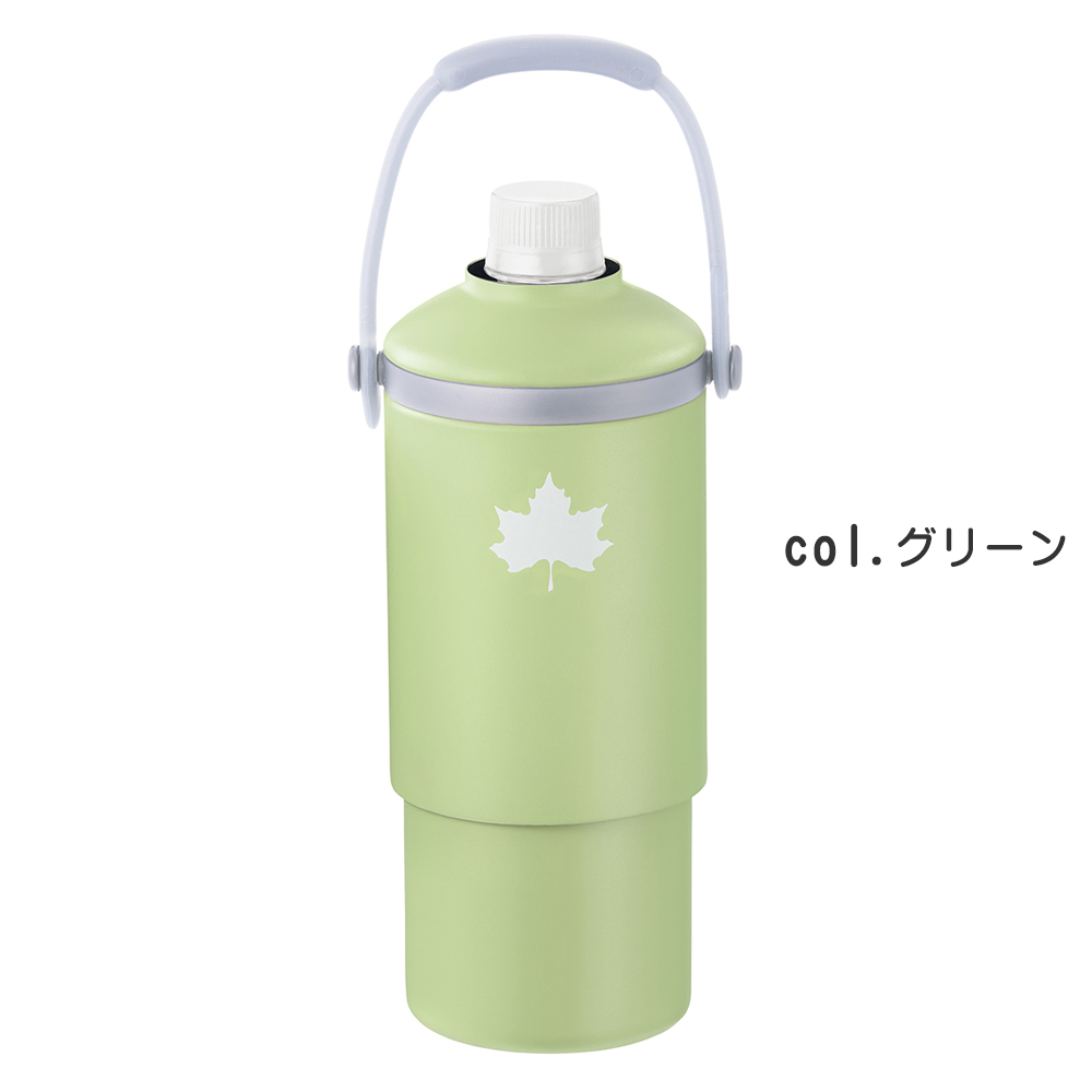 LOGOS（ロゴス） 真空「温・冷」 ペットボトルシリンダー 660ml 水筒
