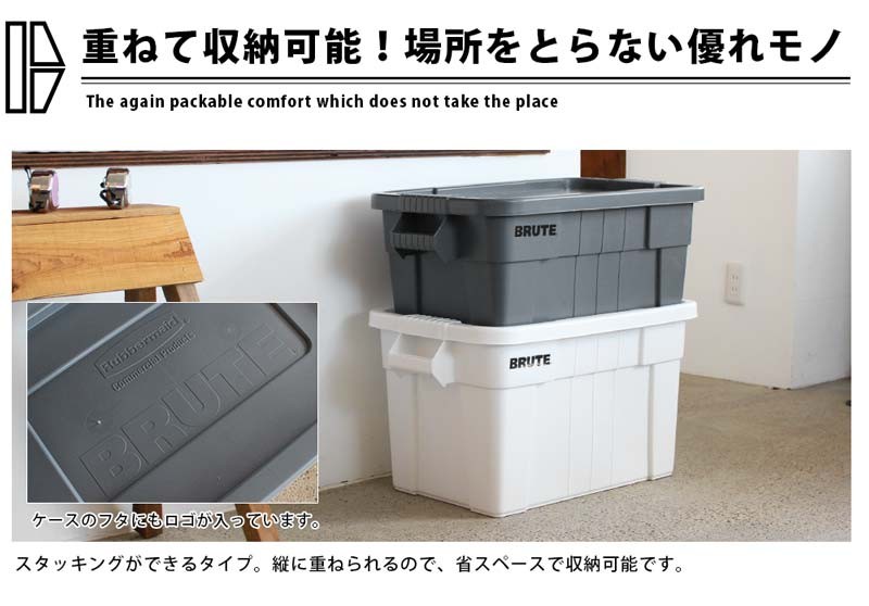 おもちゃ箱 おしゃれ 北欧 Rubbermaid ラバーメイド BRUTE トート