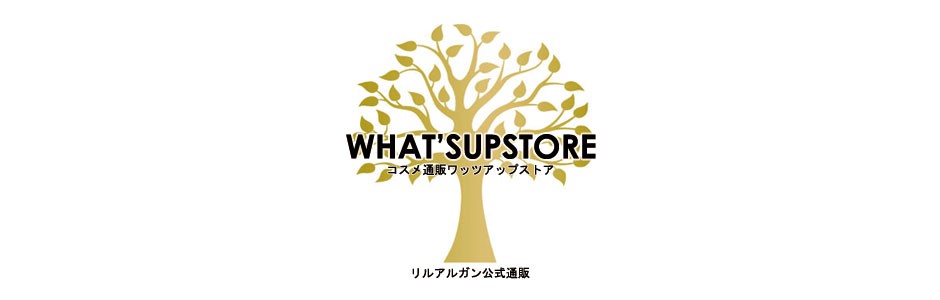 メルヴィータ アルガンオイル 購入店舗