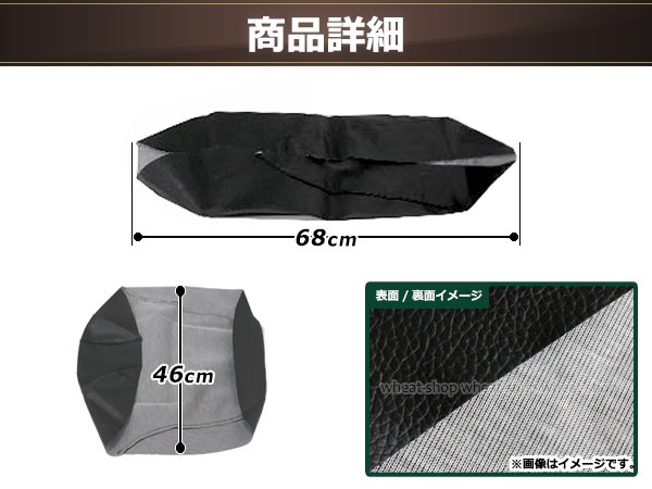 ホンダ タクトベーシック (AF75 AF79) (2015-2019） 4ST 黒 専用設計 シートカバー 被せる 強力ゴムタイプ 日本製(厚手生地)CHRIS-HCR5611-C10S0