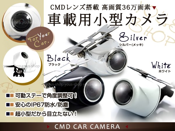 ストラーダ CN-HDS625D CMDバックカメラ 変換アダプタセット バックカメラ、バックモニタ | kornmed.pl