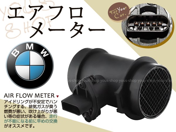 超人気超人気送料無料 BMW Z3 1.9 13621433565 エアフロメーター NEW 計器類、電子パーツ 