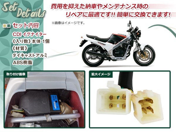 国内正規□ 社外純正パーツ 色々セット vt250fc vt250fe ＶＴ２５０Ｚ 