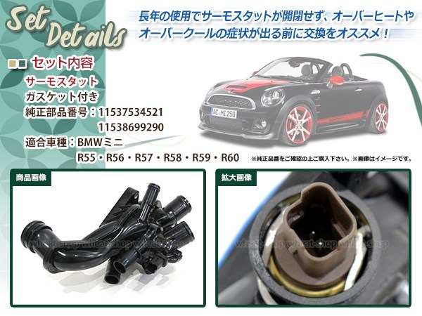 BMW MINI ミニ R60 R61 Cooper CooperS ALL4 JCW One ウォーターポンプ