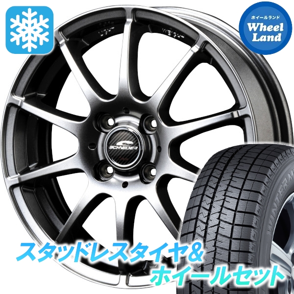 スタッドレスセット フリード GB3〜4 ウィンターマックス WM03 185/70R14 88Q MID StaG メタリックグレー
