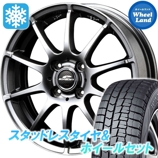 スタッドレスセット コルト Z2#A系 ウィンターマックス WM02 185/55R15 82Q MID StaG メタリックグレー