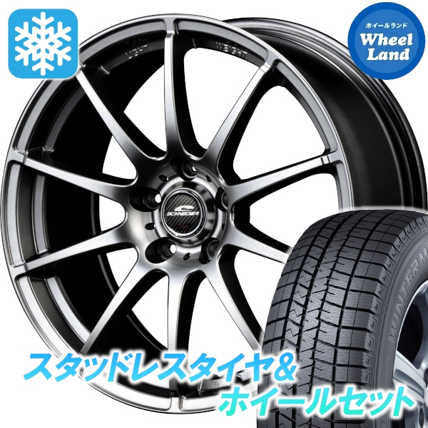 スタッドレスセット ヴェルファイア 30系 3.5L ウィンターマックス WM03 235/50R18 97Q MID StaG メタリックグレー